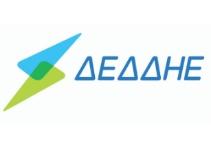 O ΔΕΔΔΗΕ στηρίζει και φέτος το Πρόγραμμα ΔΙΑΤΡΟΦH