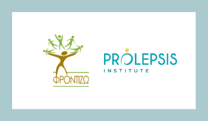 Το πρόγραμμα Φιλία σε κάθε Ηλικία ενώνει τις δυνάμεις του με το Σωματείο «ΦΡΟΝΤΙΖΩ» για την ευαισθητοποίηση των πολιτών σε θέματα Τρίτης Ηλικίας