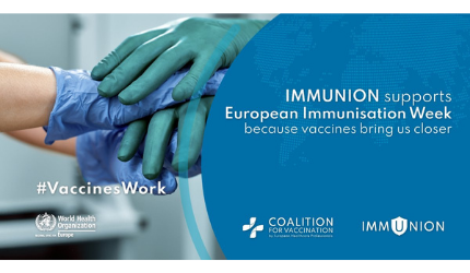 IMMUNION: Προώθηση εμβολιασμών  στην Ευρωπαϊκή Ένωση