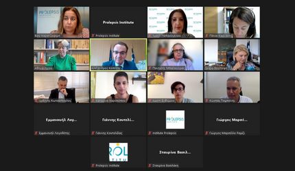 Διαδικτυακή Ημερίδα Ενημέρωσης στο πλαίσιο των ευρωπαϊκών προγραμμάτων iHERE και  MIG-DHL