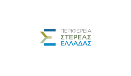 Η Περιφέρεια Στερεάς Ελλάδας για ακόμη μία χρονιά υποστήριξε μαθητές που έχουν ανάγκη μέσω του Προγράμματος ΔΙΑΤΡΟΦΗ