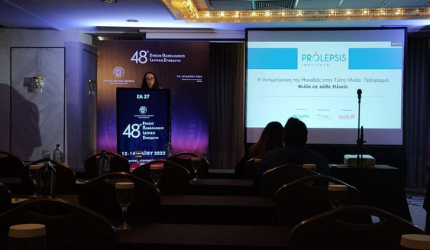 Το Ινστιτούτο Prolepsis στο 48ο Ετήσιο Πανελλήνιο Ιατρικό Συνέδριο