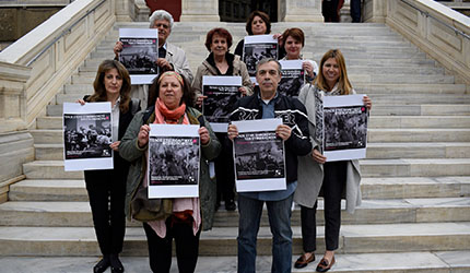 Πρόσκληση σε Συνέντευξη Τύπου του Ελληνικού Δικτύου για την Καταπολέμηση της Φτώχειας