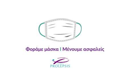 Διαγωνισμός στο Instagram #imaskamou