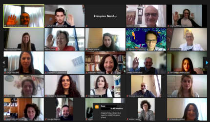 Διαδικτυακή Ενημερωτική Ημερίδα στο πλαίσιο του ευρωπαϊκού προγράμματος iHeal