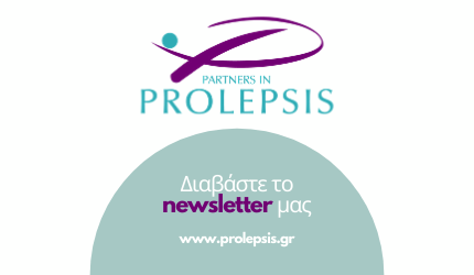 To Newsletter Οκτωβρίου του Ινστιτούτου Prolepsis