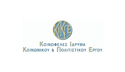 Το Κοινωφελές Ίδρυμα Κοινωνικού και Πολιτιστικού Έργου (ΚΙΚΠΕ) στηρίζει το Πρόγραμμα ΔΙΑΤΡΟΦΗ για ένα ακόμη σχολικό έτος