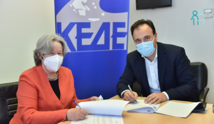 Μνημόνιο Συνεργασίας ΚΕΔΕ και Ινστιτούτου Prolepsis στο πλαίσιο του προγράμματος «Φιλία σε κάθε ηλικία»