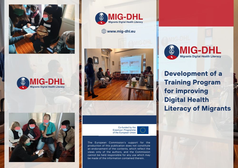 Πιλοτική δοκιμή στο πλαίσιο του προγράμματος Erasmus+ MIG-DHL