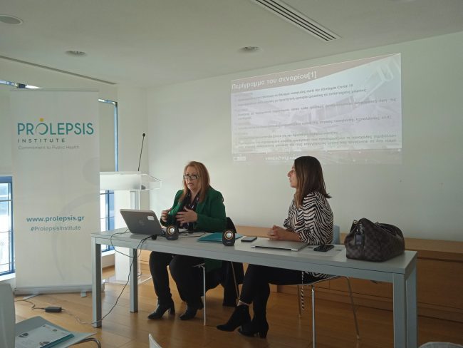 Presentation of the educational tools of the European program VRHealthLeaders