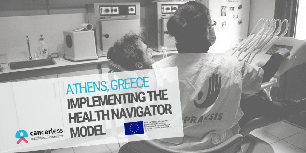 Πρόληψη και έγκαιρη διάγνωση του καρκίνου στον πληθυσμό των αστέγων: Η πιλοτική υλοποίηση του έργου CANCERLESS στην Ελλάδα