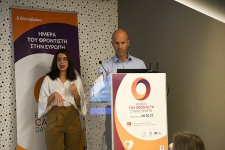 Παρουσίαση του ευρωπαϊκού προγράμματος DIGITALIS με αφορμή την Ημέρα Φροντιστή στην Ευρώπη