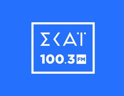 Συνέντευξη στον ραδιοφωνικό σταθμό ΣΚΑΪ