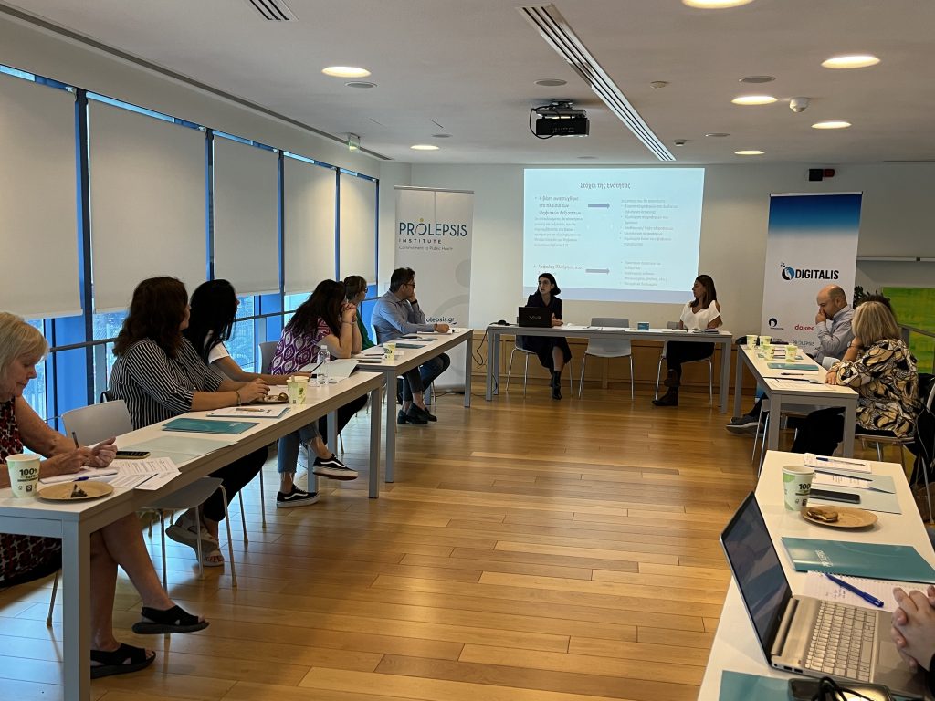 Ενημερωτική εκδήλωση με θέμα: «Εκπαίδευση και ανάπτυξη δεξιοτήτων  για όσους παρέχουν φροντίδα σε άτομα με χρόνια ασθένεια ή αναπηρία»