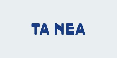 Άρθρο του Ομ. Καθηγητή της Χειρουργικής, κ. Δημήτρη Λινού, για τα οφέλη των δωρεάν σχολικών γευμάτων