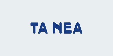 Άρθρο του Ομ. Καθηγητή της Χειρουργικής, κ. Δημήτρη Λινού, για τα οφέλη των δωρεάν σχολικών γευμάτων