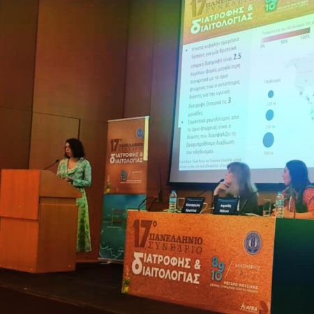 To Ινστιτούτο Prolepsis συμμετείχε στο 17ο Πανελλήνιο Συνέδριο Διατροφής & Διαιτολογίας