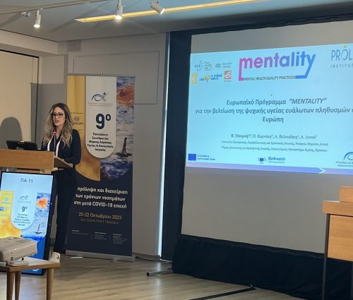 Το Ινστιτούτο Prolepsis στο 9o Πανελλήνιο Συνέδριο του Φόρουμ Δημόσιας Υγείας & Κοινωνικής Ιατρικής