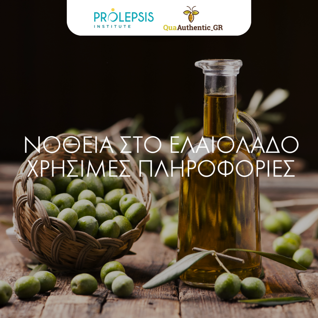 Adulteration of olive oil: Useful informations