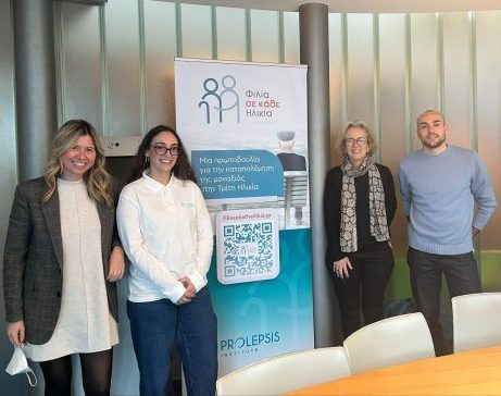 Συνάντηση της ομάδας του προγράμματος Φιλία σε κάθε Ηλικία με εκπροσώπους του Οργανισμού Les Petits Frères des Pauvres