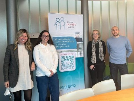 Συνάντηση της ομάδας του προγράμματος Φιλία σε κάθε Ηλικία με εκπροσώπους του Οργανισμού Les Petits Frères des Pauvres