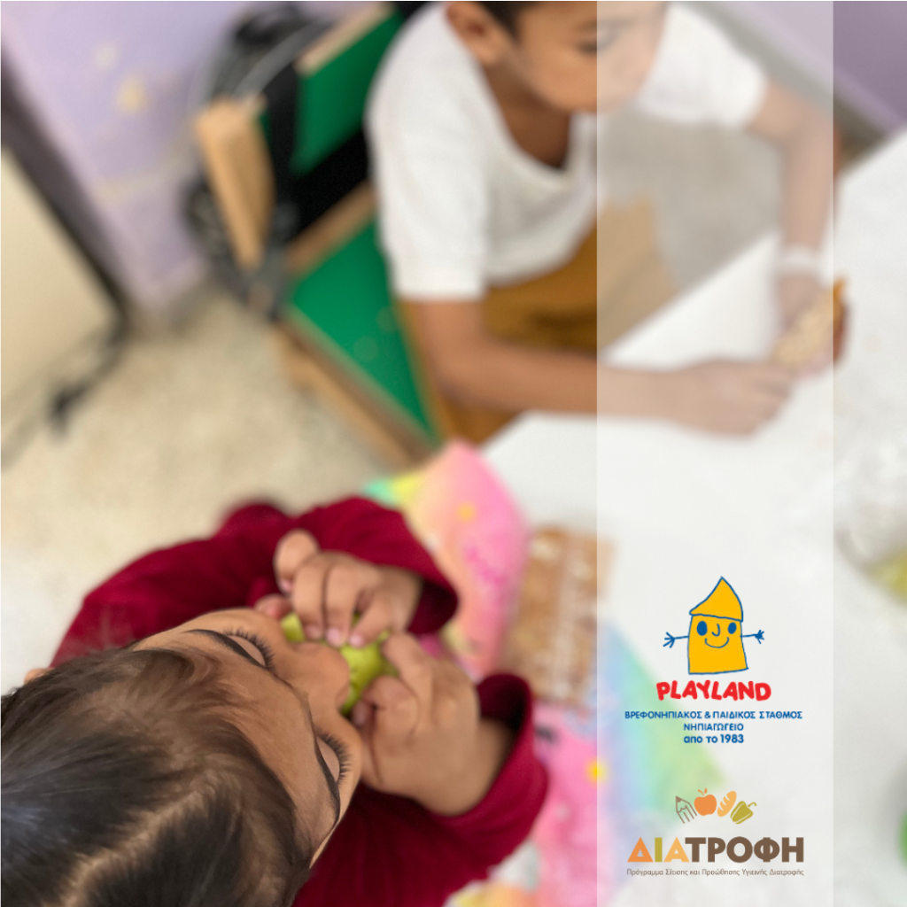 Ο βρεφονηπιακός, παιδικός σταθμός και νηπιαγωγείο PLAYLAND συμμετέχει στην πρωτοβουλία Share Lunch και στηρίζει το Πρόγραμμα ΔΙΑΤΡΟΦΗ για 8η συνεχόμενη χρονιά