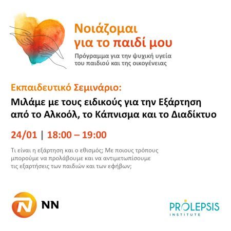 Free online training course on Addiction among children and adolescents