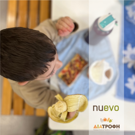 H NUEVO Α.Ε. υποστηρικτής του Προγράμματος Σίτισης και Προώθησης Υγιεινής Διατροφής – ΔΙΑΤΡΟΦΗ του Ινστιτούτου Prolepsis για 7η συνεχή χρονιά