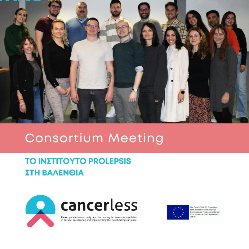 Ολοκληρώθηκε το Consortium Meeting του Ευρωπαϊκού Προγράμματος «CANCERLESS» στη Βαλένθια