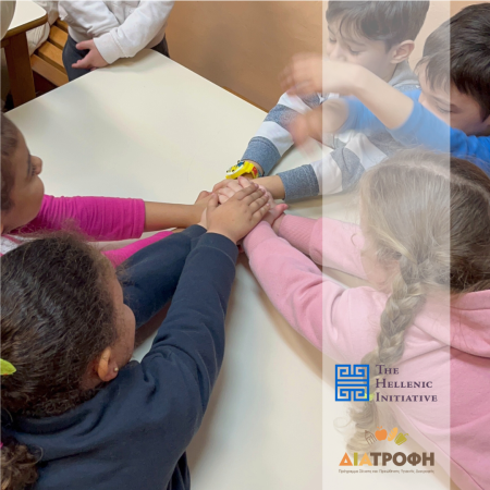 Το «The Hellenic Initiative» στηρίζει τους μαθητές του Προγράμματος ΔΙΑΤΡΟΦΗ για ακόμη μία σχολική χρονιά