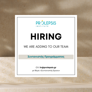 Θέση εργασίας στο Ινστιτούτο Prolepsis: Συντονιστής Προγράμματος