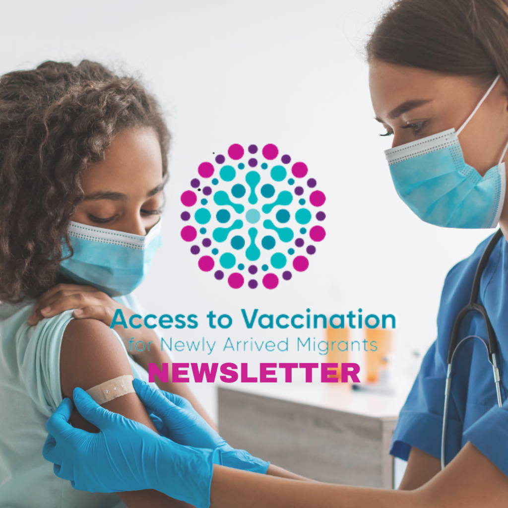 Tο 5ο newsletter του ευρωπαϊκού προγράμματος AcToVax4NAM