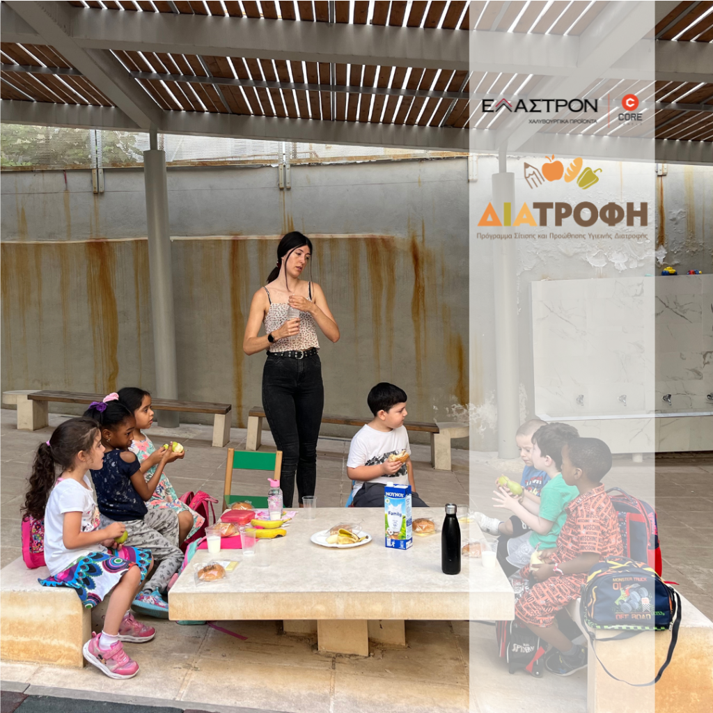 Ο Όμιλος ΕΛΑΣΤΡΟΝ στήριξε και φέτος το Πρόγραμμα ΔΙΑΤΡΟΦΗ
