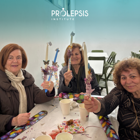 Φιλία σε Κάθε Ηλικία: Μία ξεχωριστή πασχαλινή δράση