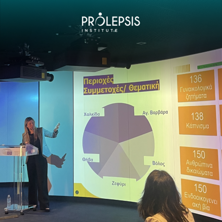 Έρευνα του Ινστιτούτου Prolepsis για τους πρώιμους γάμους και την εφηβική εγκυμοσύνη σε κοινότητες Ρομά. Παρουσίαση αποτελεσμάτων του έργου Roma Child VOICE