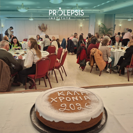 Εκδήλωση Κοπής Βασιλόπιτας 2026 για ωφελούμενους και εθελοντές του προγράμματος “Φιλία σε κάθε Ηλικία”