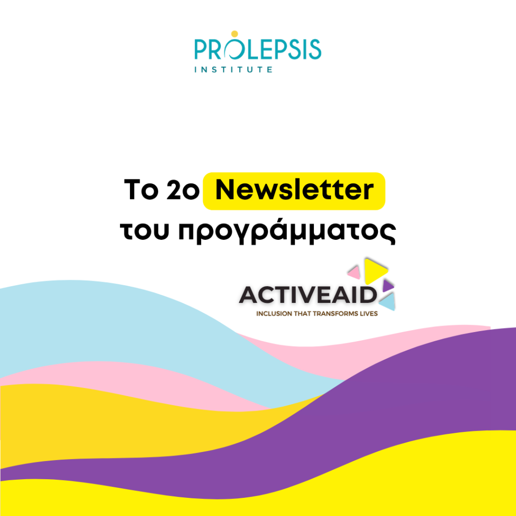 ACTIVEAID: The 2nd newsletter